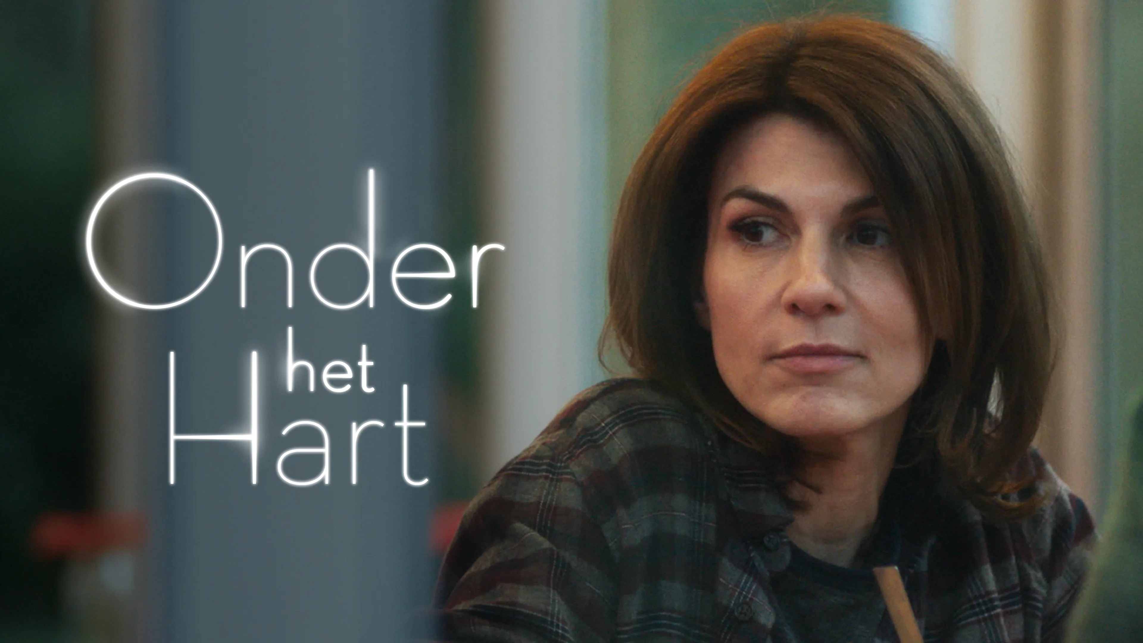 Onder het Hart (2015)