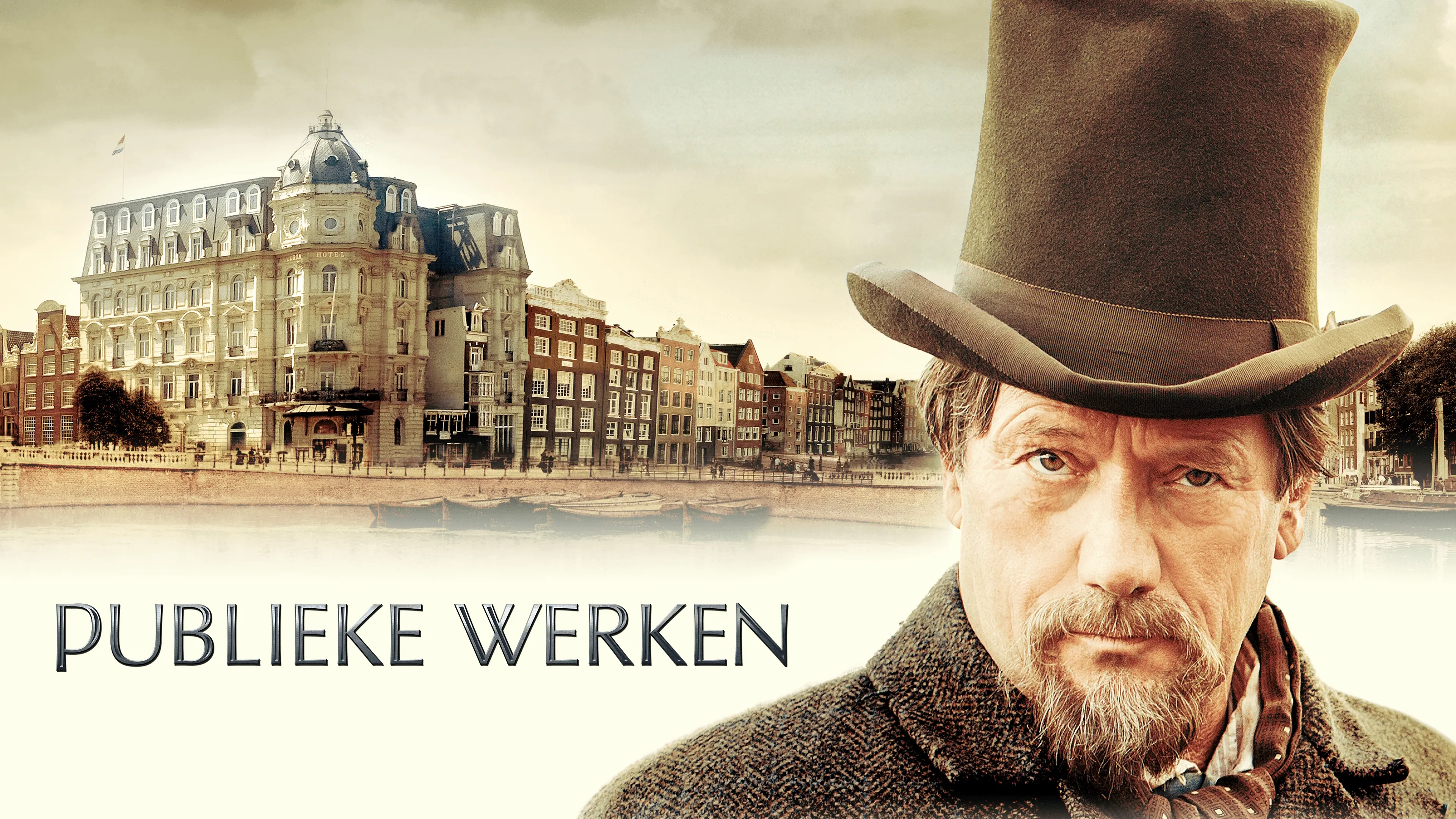 Publieke werken (2015)