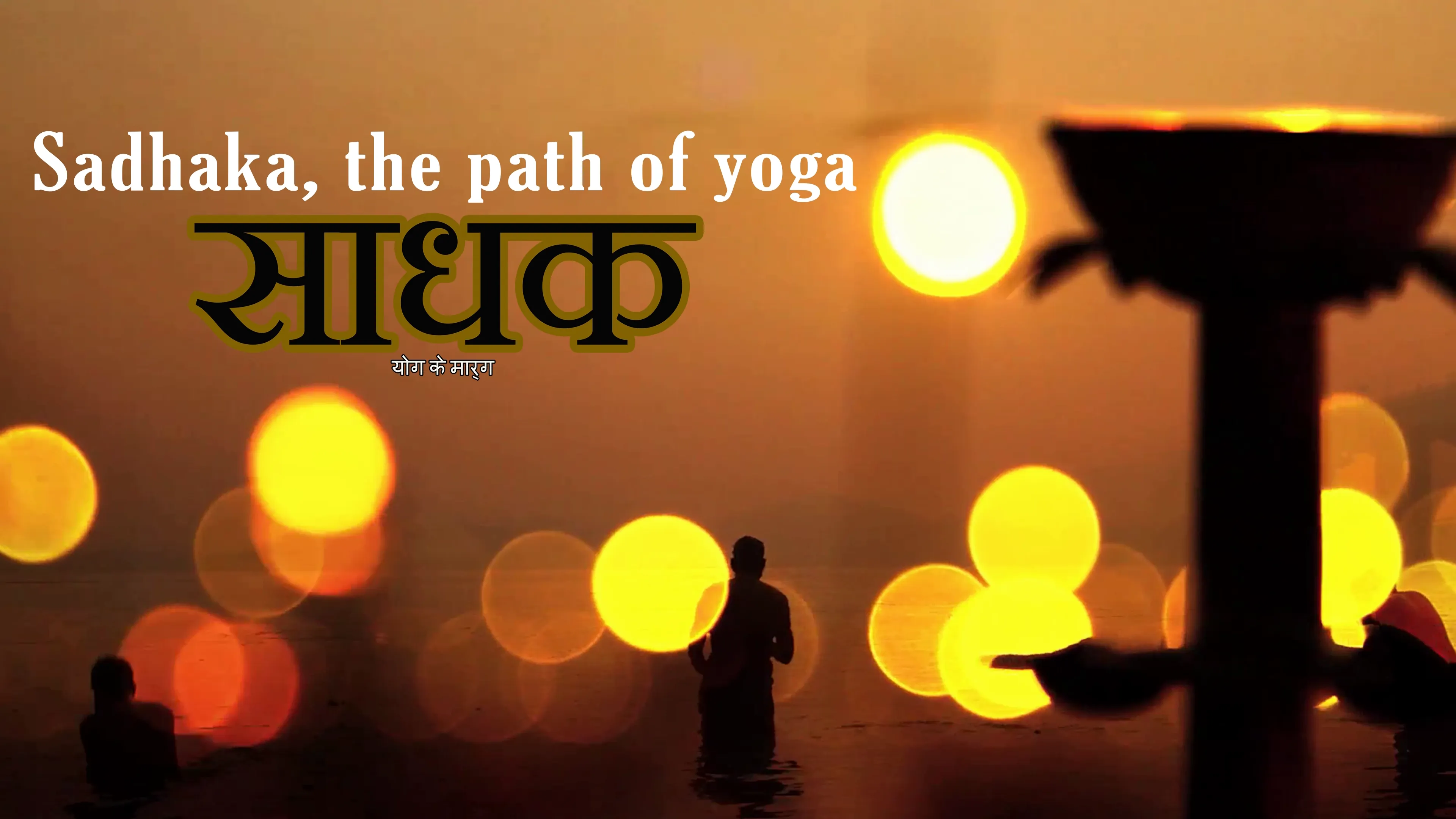 Sadhaka: La Senda Del Yoga (2018)
