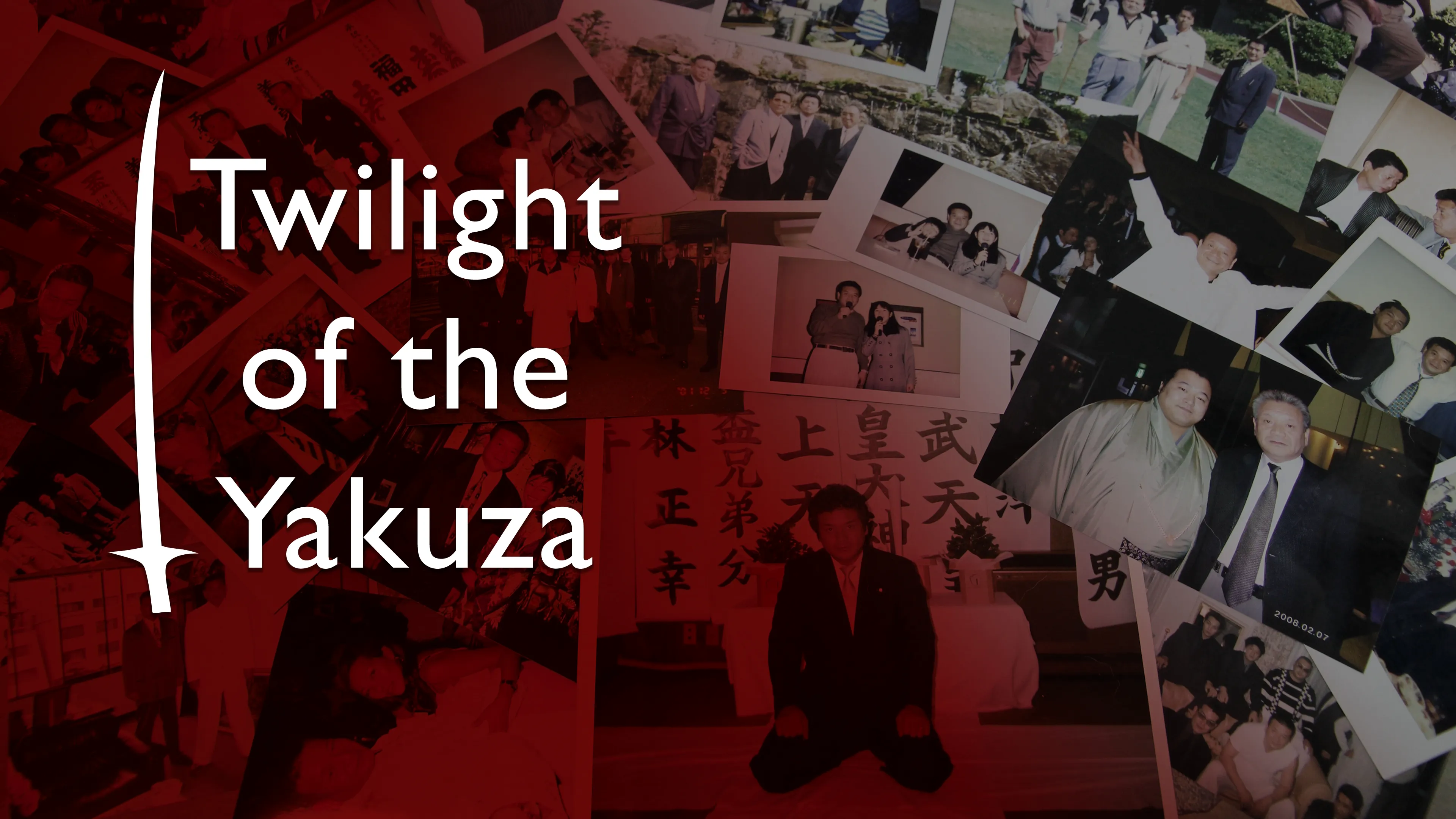 Twilight of the Yakuza (2013)